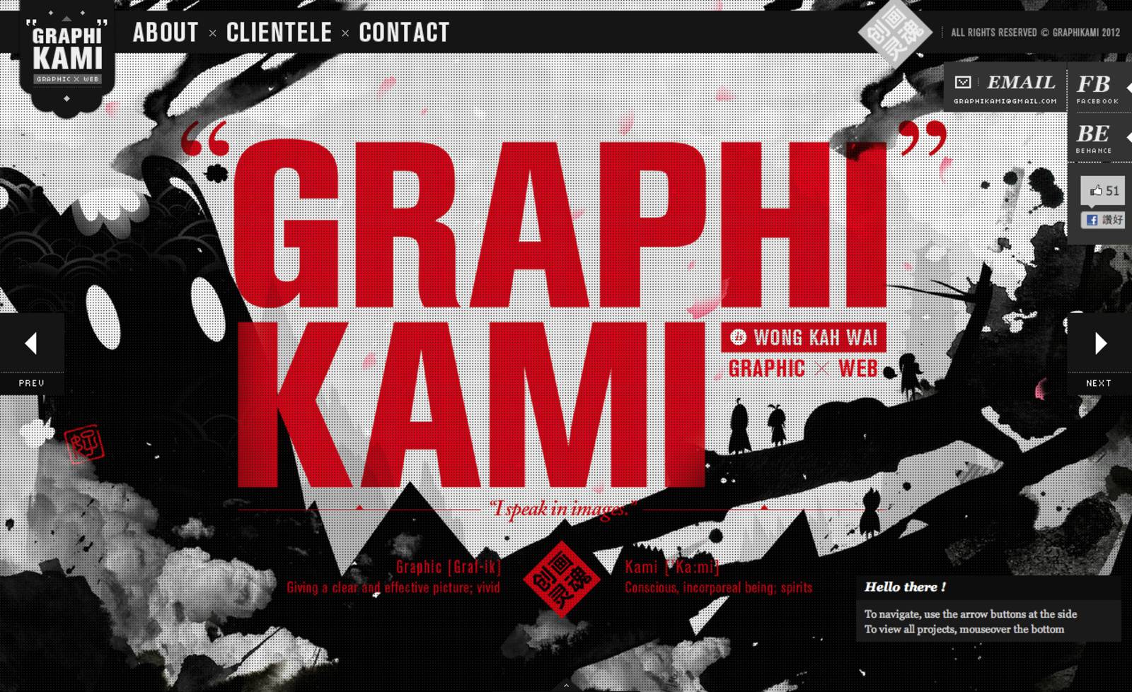 GRAPHIKAMI