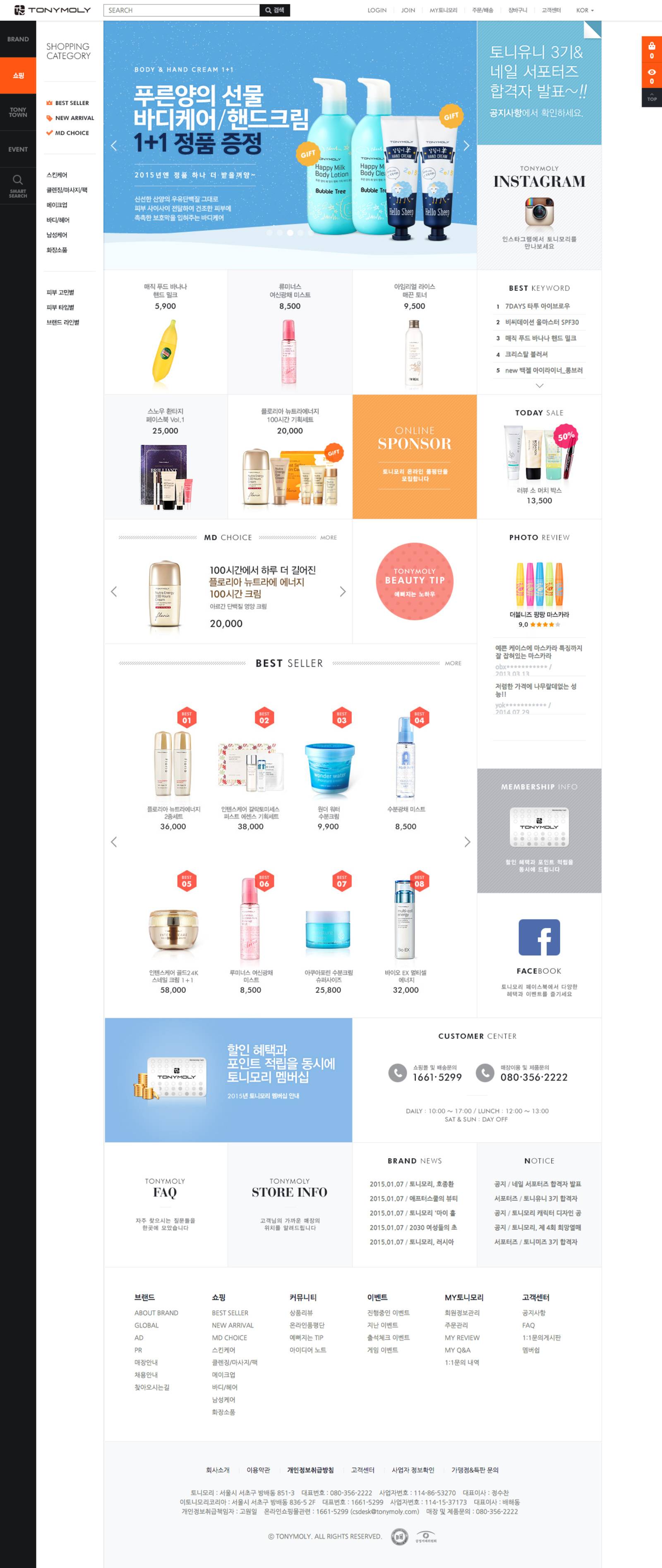 TONYMOLY